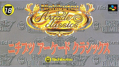 Nichibutsu Arcade Classics　（ニチブツ　アーケード　クラシックス）
