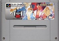 Street Fighter Zero 2