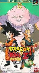 Dragon Ball Z Super Butouden 3