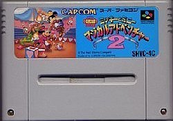 Mickey and Minnies Magical Adventure 2