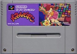 Panel De Pon