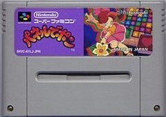 Panel De Pon