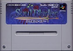 Soul Blader