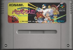 Parodius Da!