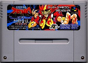 Kishin Douji Zenki