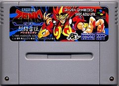 Kishin Douji Zenki