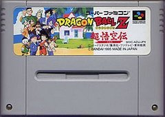 Dragonball Z: Super  Gokuden Totsugeki-Hen