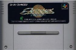 Actraiser (アクトレイザー)