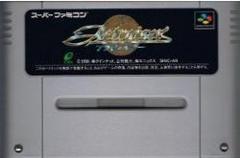 Actraiser (アクトレイザー)