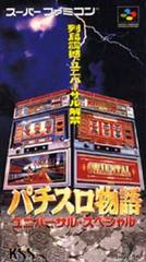 Pachi Slot Monogatari