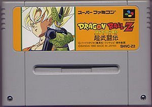 Dragon Ball Z: Super Butouden (ドラゴンボールZ 超武闘伝)
