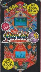 Parlor! Mini 5: Pachinko Jikki Simulation Game　（パーラー！ミニ5パチンコ実記シミュレーションゲーム）
