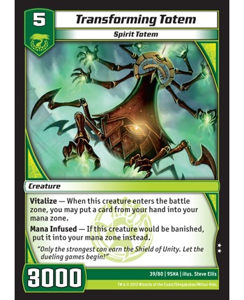 Transforming Totem