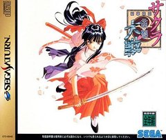 Sakura Taisen