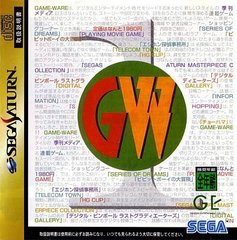 Game Ware 1