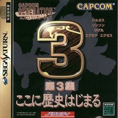 Capcom Generation 3