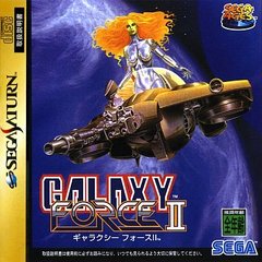 Galaxy Force II 2