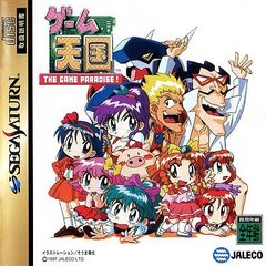 Game Tengoku The Game Paradise!