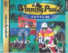 Winning Post 2 Program '96