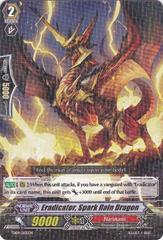 Eradicator, Spark Rain Dragon - TD09/005EN - TD - R