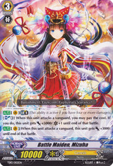 Battle Maiden, Mizuha TD13/002EN - TD