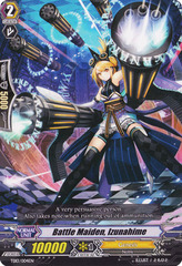 Battle Maiden, Izunahime TD13/004EN - TD