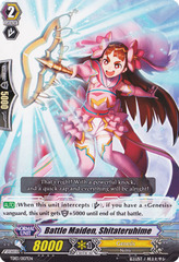 Battle Maiden, Shitateruhime TD13/007EN - TD