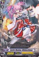 Battle Maiden, Mihikarihime TD13/008EN - TD