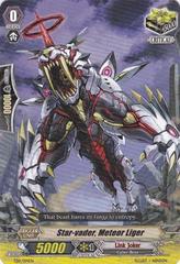 Star-vader, Meteor Liger - TD11/014EN - TD