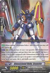 Dimensional Robo, Goyusha TD12/013EN - TD