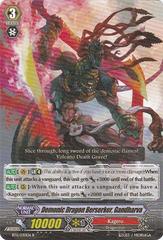 Demonic Dragon Berserker Gandharva - BT11/030EN - R