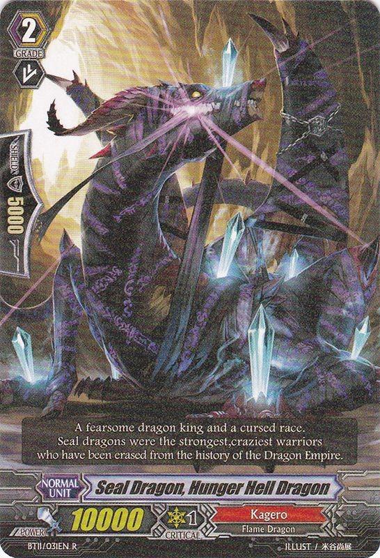Seal Dragon, Hunger Hell Dragon - BT11/031EN - R Seal Dragon, Hunger Hell Dragon - BT11/031EN - R