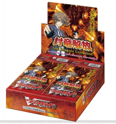 Seal Dragons Unleashed Booster Box