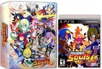Mugen Souls (Limited Edition)