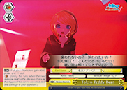 Tokyo Teddy Bear - PD/S22-E024 - CC