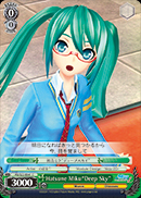 Hatsune Miku Deep Sky - PD/S22-E041 - C