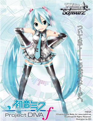 Never Ending Song Hatsune Miku - PD/S22-E079X - XR