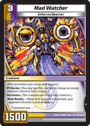 Mad Watcher