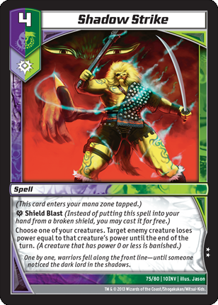 Shadow Strike