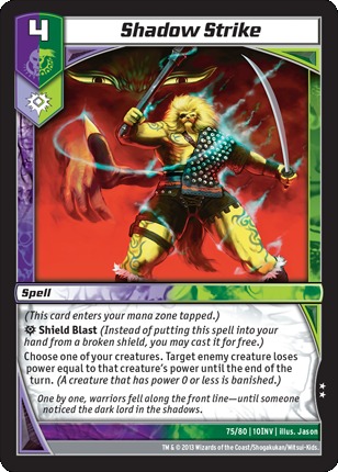Shadow Strike