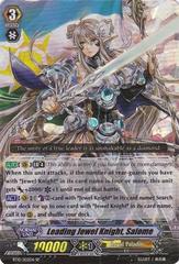 Leading Jewel Knight, Salome - BT10/S02EN - SP