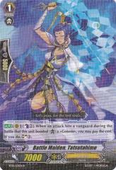 Battle Maiden, Tatsutahime - BT10/031EN - R