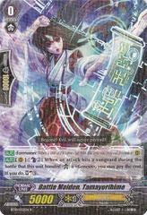 Battle Maiden, Tamayorihime - BT10/032EN - R