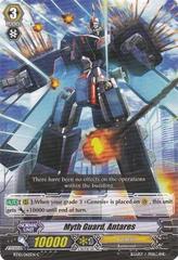 Myth Guard, Antares - BT10/062EN - C