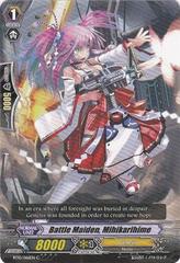 Battle Maiden, Mihikarihime - BT10/066EN - C