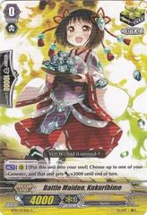 Battle Maiden, Kukurihime - BT10/073EN - C